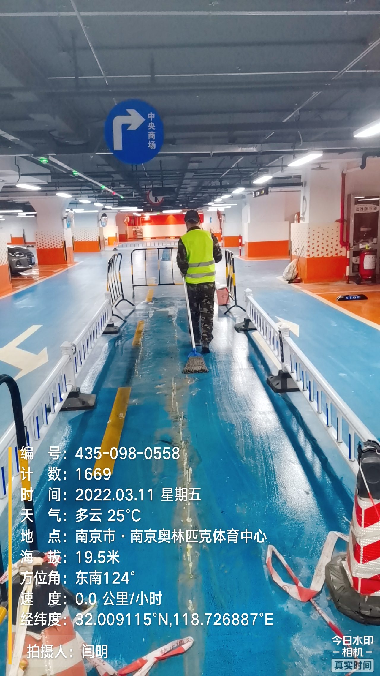 源城地下伸缩缝堵漏新技术