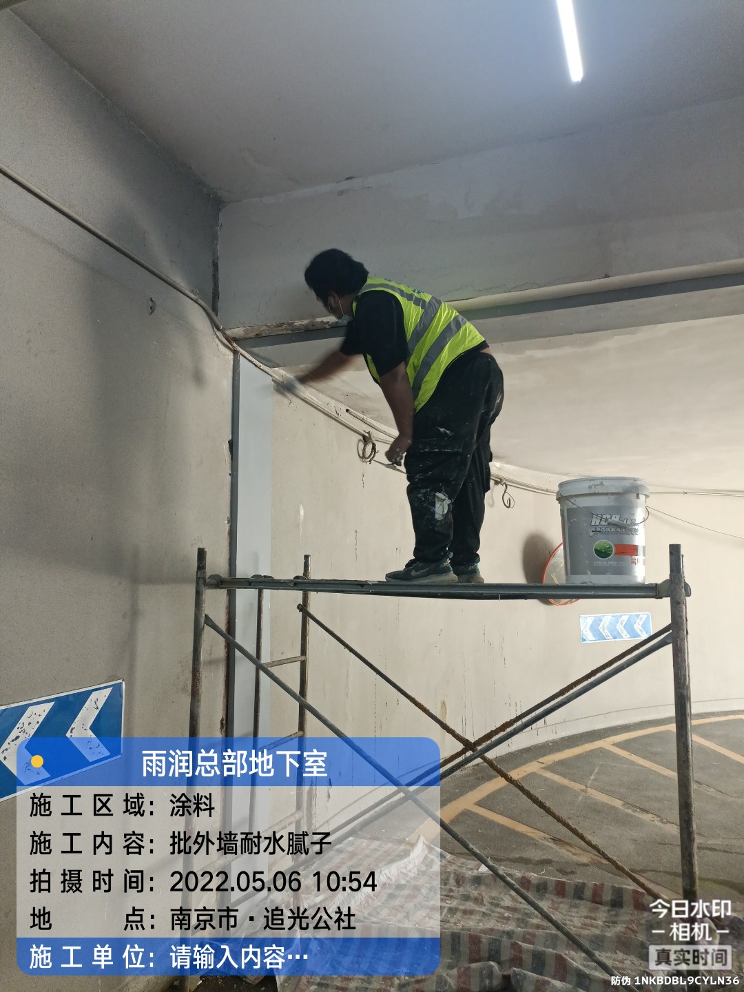 源城地下室车库修缮案例