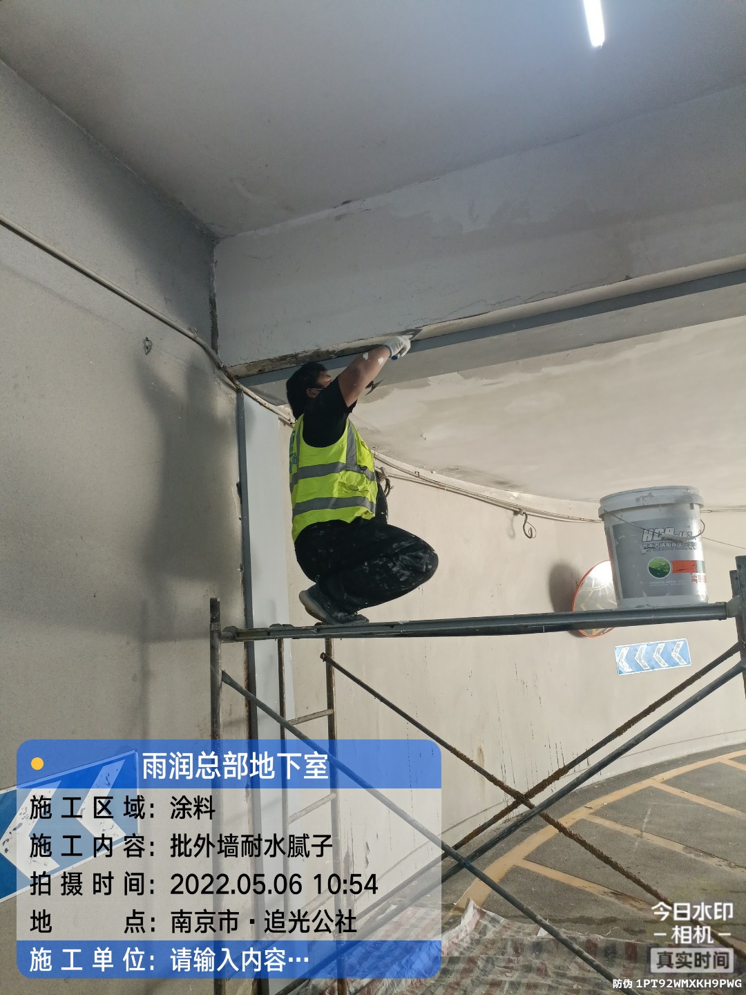 源城地下伸缩缝渗水渗漏治理