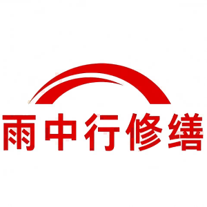 源城屋面防水节点防水常见问题（渗漏高发区）